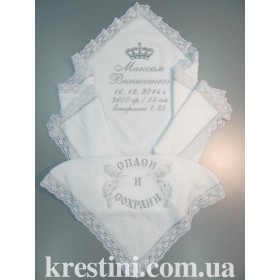 Крыжма для мальчика «Максим Исповедник»